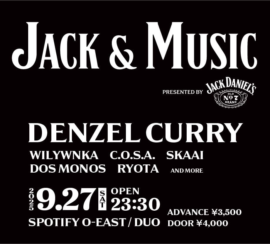 ジャックダニエルのオールナイト音楽イベント『Jack & Music』が、東京・渋谷で開催