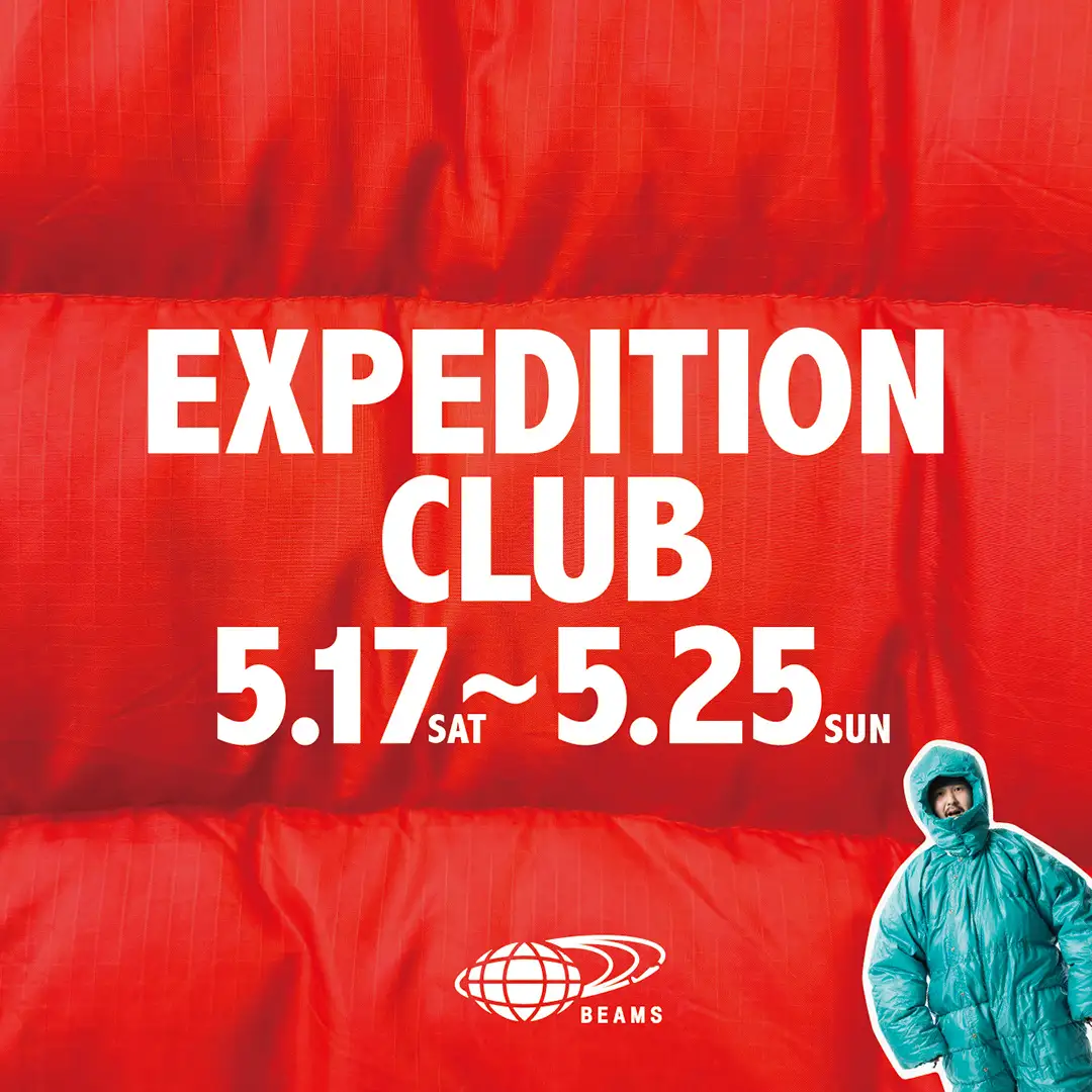 クラシックアウトドアの世界を体感できるイベント「EXPEDITION CLUB」がビームス原宿で開催