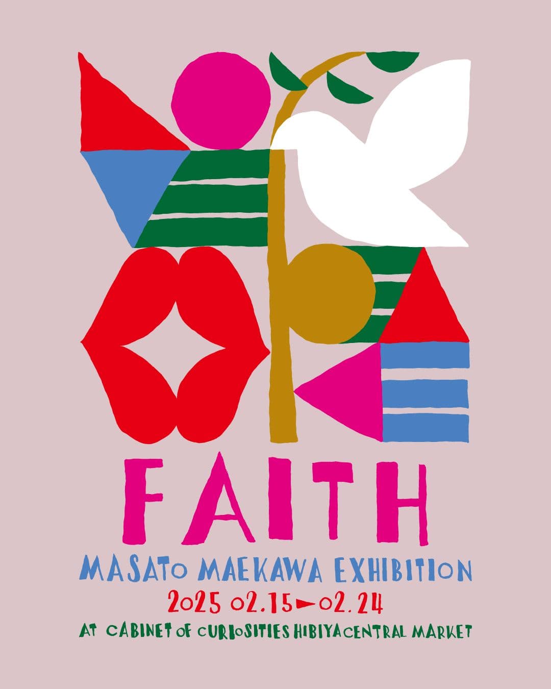 前川正人の個展「Faith」が日比谷で開催。“信仰、信念、信義”をテーマに自らを形創るものを表現