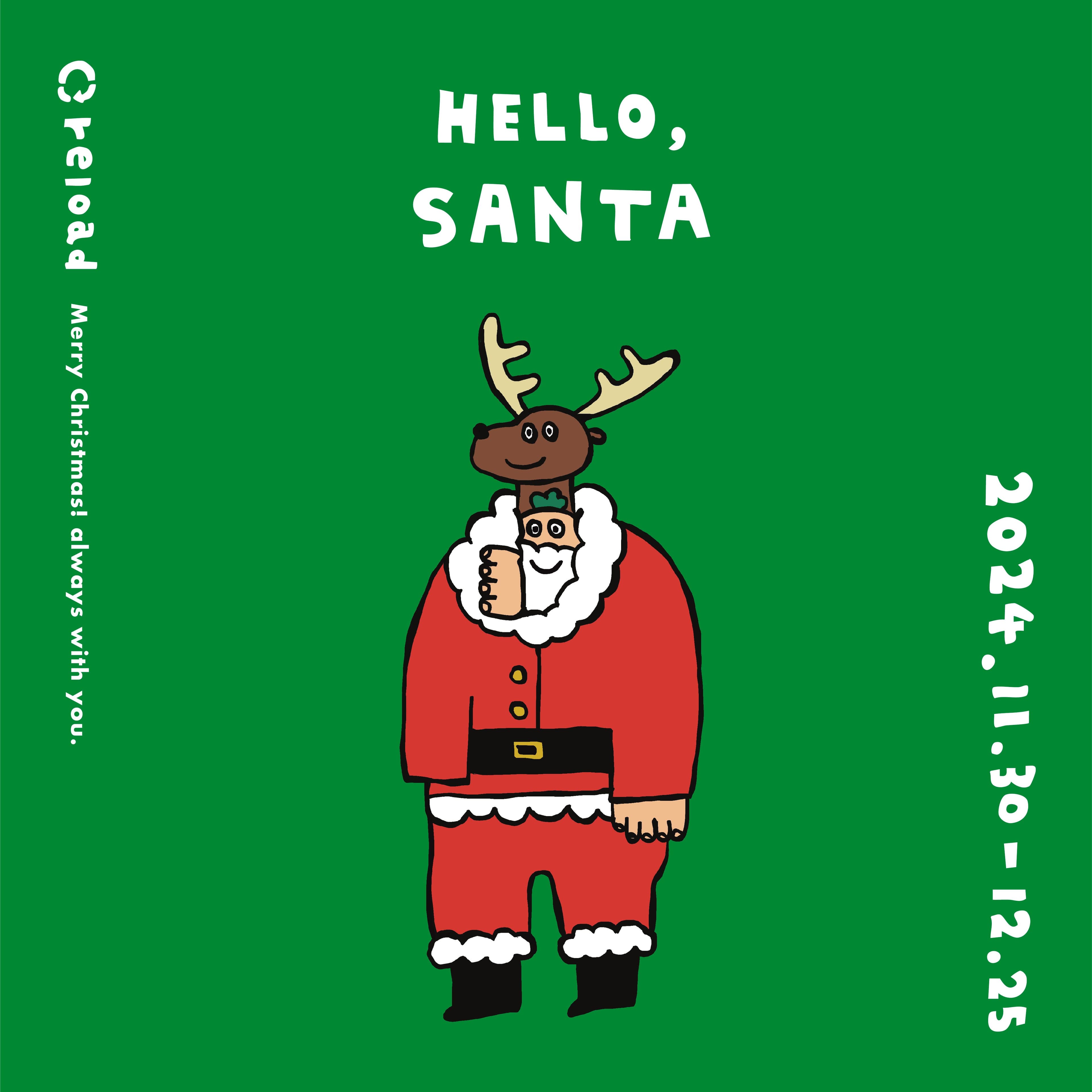 クリスマスイベント「reload Christmas “HELLO, SANTA”」がスタート！ 下北沢にクリスマスがやってくる