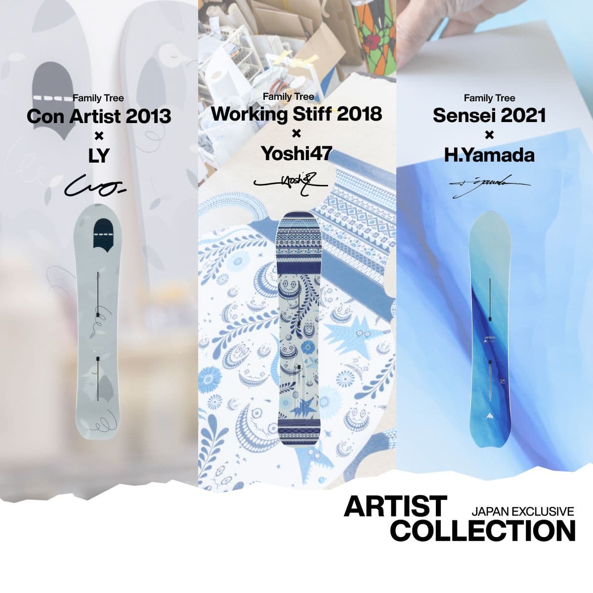 Burtonがアーティスト3人とコラボしたスノーボードを数量限定発売! 「プラネット」をテーマにグラフィックで表現